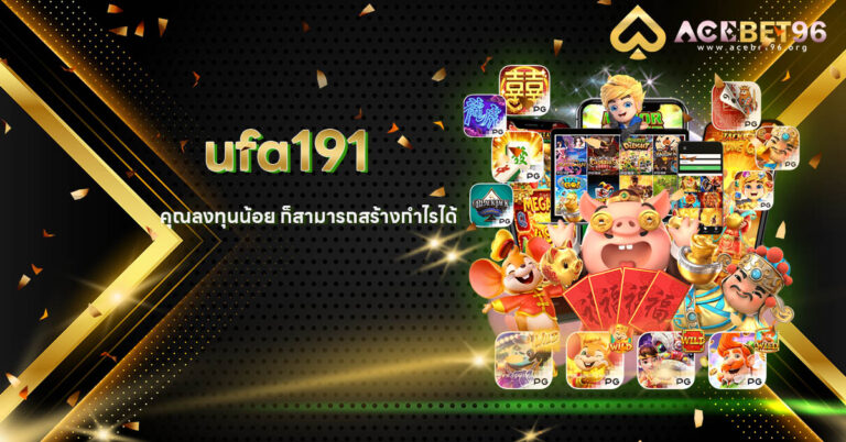 ufa191